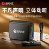 全民K歌家庭藍牙麥克風(fēng)家用影院KTV套裝音響卡拉OK點(diǎn)歌機話(huà)筒音箱一體機套裝YH59生日禮物 曬單實(shí)拍圖