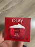 玉蘭油（OLAY）面霜白里透紅潤膚霜滋潤霜菁華霜補水保濕男女通用護膚擦臉油 新生塑顏金純面霜() 50g 曬單實(shí)拍圖
