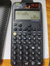 卡西歐 卡西歐FX-999CN CW中文版科學(xué)函數計算器全新升級大學(xué)考研考試專(zhuān)用李天意老師推薦 FX-999CN CW白色（原裝皮套+四件套） 曬單實(shí)拍圖