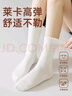 雪茜曼6雙襪子女中筒襪運動(dòng)透氣吸汗棉襪白色百搭純色ins無(wú)骨女士長(cháng)筒襪 曬單實(shí)拍圖