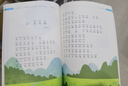 晨誦暮讀語(yǔ)文分級朗讀一二三四五六年級上冊下冊12本 小學(xué)閱讀小學(xué)有聲伴讀早讀課提升朗讀能力語(yǔ)言表達訓練學(xué)生語(yǔ)文閱讀 二年級下冊 曬單實(shí)拍圖