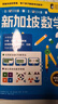 新華書(shū)店正版直發(fā) 新加坡數學(xué)系列套裝9冊 新加坡小學(xué)數學(xué)中文版 3-6-12歲學(xué)前教育思維訓練幼兒園啟蒙課本小班中班大班升小學(xué)練習冊 中信出版社 【二年級】新加坡數學(xué) 曬單實(shí)拍圖