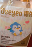 德佑嬰兒一次性隔尿墊92片33*45cm護理墊姨媽墊不可洗尿墊 曬單實(shí)拍圖