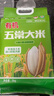 京典光年&我嶼稻有機五常大米GB/T19266當季新米東北五常大米真空包裝 我嶼稻·有機五常大米 5000g*1袋 【GB/T19266】 曬單實(shí)拍圖