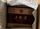 五糧液【新年超值購】第八代五糧液 普五八代 濃香型白酒 52度 500mL 2瓶 曬單實(shí)拍圖