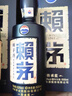 賴(lài)茅 傳承藍 醬香型白酒 53度 500ml 單瓶裝（新老包裝隨機發(fā)貨） 曬單實(shí)拍圖