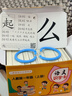 嘟樂(lè )仔2025新版一年級識字卡上下冊生字卡人教版同步課本二年級語(yǔ)文漢字 識字卡【人教一年級上冊】284字 曬單實(shí)拍圖
