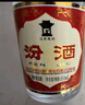 汾酒 紅蓋玻汾 清香型白酒 42度 475ml*12瓶 整箱裝 曬單實(shí)拍圖