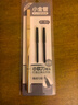 名創(chuàng  )優(yōu)品（MINISO）MINISO小金管砍刀可替換眉筆 灰色 曬單實(shí)拍圖