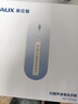 奧克斯藍光掃振電動(dòng)牙刷S02 白色+2刷頭 長(cháng)續航軟毛舒適亮白 深度清潔護齦成人生日禮物 曬單實(shí)拍圖