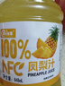 100%NFC鳳梨汁 果蔬汁飲料 100%鳳梨汁 848mL*1瓶 曬單實(shí)拍圖