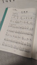 （2冊）二胡名曲動(dòng)態(tài)譜200首+樂(lè )理習題五線(xiàn)譜本 兒童自學(xué)曲譜大全零基礎快速入門(mén)坐姿持弓圖解難點(diǎn)二泉映月賽馬曲目附教學(xué)視頻 曬單實(shí)拍圖