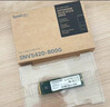 群暉（Synology） NAS專(zhuān)用M.2接口(NVMe協(xié)議)SNV系列SSD企業(yè)級固態(tài)硬盤(pán) SNV5420-400G 曬單實(shí)拍圖