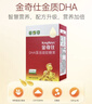 金奇仕帝斯曼藻油DHA嬰幼兒童孕婦青少年Life's DHA高含量120mg/粒90粒 曬單實(shí)拍圖