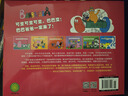 巴巴爸爸動(dòng)畫(huà)故事系列 3—6歲兒童閱讀的創(chuàng  )意幽默圖畫(huà)故事書(shū)籍 全8冊 寒假閱讀寒假課外書(shū)自主閱讀假期讀物 巴巴爸爸動(dòng)畫(huà)故事系列全8冊 曬單實(shí)拍圖