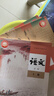 2026正版全新人教版高中語(yǔ)文必修上冊下冊+選擇性必修上中冊下冊全套課本教材部編版高中語(yǔ)文必修一二選修123高中語(yǔ)文課本 【五本】高中語(yǔ)文全套 高中通用 曬單實(shí)拍圖