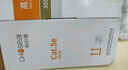 秋葉原（CHOSEAL）原裝超五類(lèi)網(wǎng)線(xiàn)【工程版】CAT5e純銅線(xiàn)芯綜合布線(xiàn)POE供電非屏蔽網(wǎng)絡(luò )線(xiàn)灰色305米QS2608AT305S 曬單實(shí)拍圖