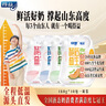 得益餐后益生菌專(zhuān)利活性低溫酸奶可做希臘酸奶源頭直發(fā) 【新口味嘗鮮】山楂番茄味180g*10袋 曬單實(shí)拍圖