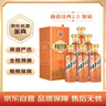 茅臺 王子酒 醬香經(jīng)典（2.0）53度 500ml*6 整箱裝（年份隨機） 曬單實(shí)拍圖