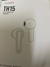麥博藍牙耳機2025新品半入耳式耳塞 運動(dòng)音樂(lè )游戲低延遲長(cháng)續航 TH15白灰色 曬單實(shí)拍圖