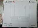 華為路由器千兆wifi6+家用無(wú)線(xiàn)5G雙頻電競游戲漏油器穿墻王全屋wifi7信號放大器增強宿舍路由器ax3000M 極速版【海思雙核3000兆+千兆網(wǎng)線(xiàn)】WiFi6+ 曬單禮品 魔方插座 紅包/插座2 曬單實(shí)拍圖