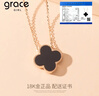 Grace Girl雙面四葉草項鏈女18K玫瑰金簡(jiǎn)約鎖骨鏈瑪瑙吊墜情人節送女友老婆 【黑+紅】18K金項鏈+證書(shū)+輕奢盒 曬單實(shí)拍圖
