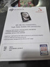 希捷（SEAGATE）安防硬盤(pán) 8TB 256MB SATA CMR垂直 機械硬盤(pán) 視頻儲存 數據恢復服務(wù) 希捷酷鷹 3.5英寸ST8000VX009 曬單實(shí)拍圖