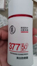透真美白防曬霜 377高倍防紫外線(xiàn)spf50+隔離乳提亮三合一防水防汗戶(hù)外 曬單實(shí)拍圖