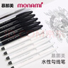 【開(kāi)學(xué)必備】慕那美（monami）04031-01纖維筆水性勾線(xiàn)筆中性筆 黑桿黑芯 12支/盒 曬單實(shí)拍圖