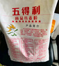五得利面粉 金系列九星麥芯顆粒小麥粉10斤  家用優(yōu)質(zhì)面粉 多用途好面粉 曬單實(shí)拍圖