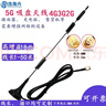 浩海興5G吸盤(pán)天線(xiàn)4G3G2GWiFi天線(xiàn)GPRS/GSM全向天線(xiàn)路由器信號增強接收發(fā)5g cpe天線(xiàn)浩海 24.3cm SMA公頭內針 5米（細線(xiàn)） 曬單實(shí)拍圖