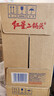 紅星二鍋頭 藍瓶綿柔8陳釀 清香型白酒 53度 750ml*6瓶 整箱裝口糧酒 曬單實(shí)拍圖