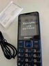 飛利浦（PHILIPS）E568A 寶石藍 移動(dòng)聯(lián)通電信4G全網(wǎng)通 老年人手機智能 超長(cháng)待機兒童功能學(xué)生手機 大字大聲直板按鍵 曬單實(shí)拍圖