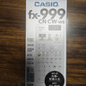 卡西歐（CASIO）fx-999CNCW科學(xué)函數計算器宋浩老師推薦 fx-991CN升級12大功能大學(xué)社會(huì )人士學(xué)習考研考試白色 曬單實(shí)拍圖