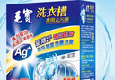 毛寶中國臺灣洗衣機槽清潔劑抖音滾筒波輪全自動(dòng)殺菌去污除垢 3盒裝（9次用） 曬單實(shí)拍圖