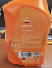 REPSOL 威爽 圣科 4T 10W-30 1L SN 西班牙原裝進(jìn)口 摩托車(chē)全合成機油 兩瓶裝 曬單實(shí)拍圖