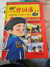 【抖音同款】少年趣讀漫畫(huà)曾國藩家書(shū)（全4冊） 孩子都能讀的為人處事國學(xué)經(jīng)典兒童版完整版必讀小學(xué)生課外閱讀書(shū)籍正版漫畫(huà)高情商社交培養 曬單實(shí)拍圖