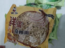 叨仔非油炸雞蛋蔬菜雜糧方便面拌面早餐麻辣燙面餅炒面快餐50g 鮮蛋雜糧面 2包 曬單實(shí)拍圖