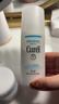 珂潤（Curel）保濕水乳霜套裝(2號水+乳液+面霜)護膚品敏感肌男女適用 成毅代言 曬單實(shí)拍圖