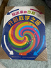 DK玩出來(lái)的百科：玩轉數學(xué)（套裝3冊）幼兒數學(xué)啟蒙數學(xué)翻翻書(shū)數學(xué)游戲書(shū)數學(xué)知識   曬單實(shí)拍圖
