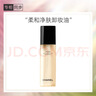 香奈兒（Chanel）柔和凈膚卸妝油150ml 潔面溫和清爽深層清潔 送女友送老婆 曬單實(shí)拍圖