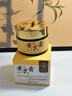 東洋之花vc黃芪面霜祛斑去黃抗皺提亮保濕滋潤補水緊致抗衰老牌國貨50g 曬單實(shí)拍圖