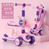 飛鴿兒童滑板車(chē)1-3-6-7-10歲三合一寶寶小孩可坐折疊三輪滑滑車(chē)踏板車(chē) 粉色/音樂(lè )/座椅 曬單實(shí)拍圖