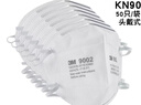 3M9001 KN90防塵口罩防霧霾顆粒物防護口罩耳帶折疊環(huán)保裝 9002頭帶式50個(gè) 曬單實(shí)拍圖