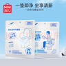 名創(chuàng  )優(yōu)品（MINISO）一次性馬桶墊旅游出差一次性旅行用品必備10片*2包 曬單實(shí)拍圖