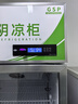 揚子藥品陰涼柜冷藏柜醫院藥店藥品專(zhuān)用醫用冰箱藥房藥店立式冰箱展示柜醫院診所GSP認證保溫藥品柜 400L【鋁合金門(mén)+剎車(chē)輪+免倒水+東貝】一級能效 曬單實(shí)拍圖