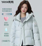 鴨鴨時(shí)尚短款羽絨服女士2025年冬季新款百搭小個(gè)子連帽面包服學(xué)生外套 冰川藍色 L /165(建議選擇120-135斤) 曬單實(shí)拍圖