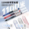 京東京造【熱門(mén)商品】全針管直液式走珠筆 1100米速干中性筆簽字筆 商務(wù)辦公學(xué)生考試刷題筆 黑色12支裝 曬單實(shí)拍圖