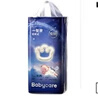 babycare一整夜紙尿褲新生嬰兒寶寶夜用大吸量透氣尿不濕bbc尿褲 夜用紙尿褲-S碼58片（4-8kg) 曬單實(shí)拍圖
