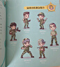 特種兵學(xué)校注音版(1-4)（套裝共4冊）  曬單實(shí)拍圖